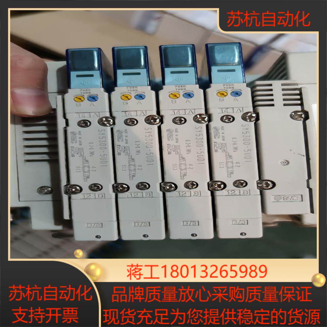 SMC电磁阀SY5200-5UD1 SY5300-5UD1