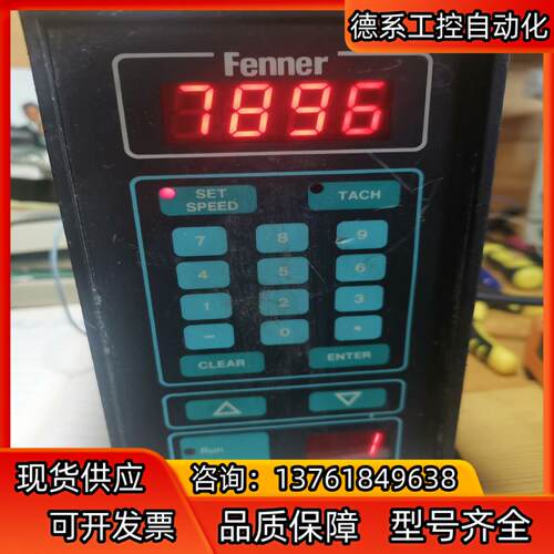 Contrex  芬纳Fenner M-Trim-2E  M