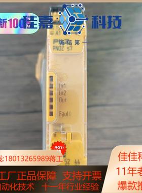 全新原装正品 皮尔兹 751107 PNOZ s7 C 24