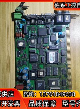 PROSYS WindRiver VxWorKs 53065