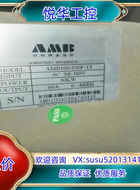 原装安邦信变频器 AMB100-022G/030P-T3 22K议
