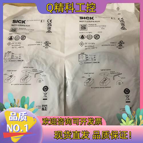 现货全新原装 SICK西克 M2T7-03VPS-KU0 磁