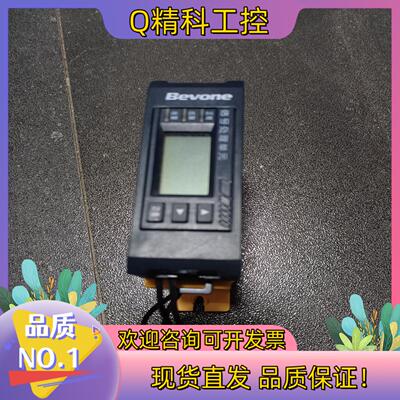 现货Bevone组合式电气火灾监控探测器