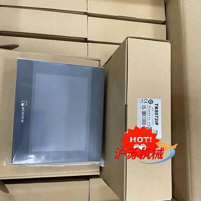 TK8072IP MT8072IE全新原装威纶通触摸屏 ，现
