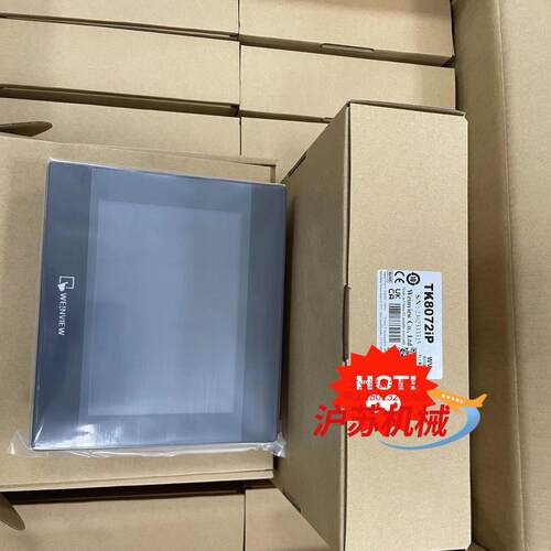 TK8072IP MT8072IE全新原装威纶通触摸屏 ，现