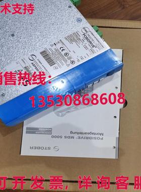 原装供应STOBER 伺服放大器 MDS5040/L