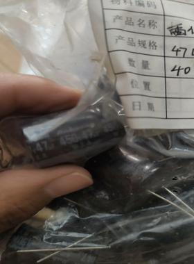 450V47uf(40只) 35V2200uf(72只)图片