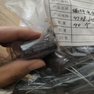 72只 35V2200uf 图片 40只 450V47uf