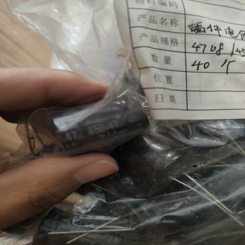 450V47uf(40只) 35V2200uf(72只)图片