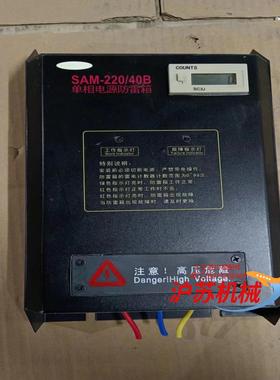 SAM-220/40B单相电源防雷器，片，质量保证