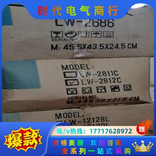 2812C 50100 12议价 2686