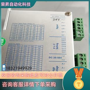 现货台湾瓦格步进驱动器M542W配有电机6套功能正常成色