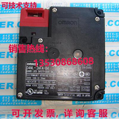 供应原装D4NL-2AFA-B安全门开关D4NL2AFAB
