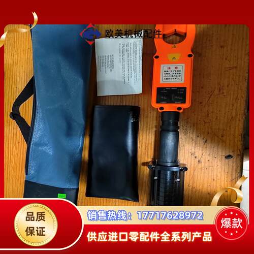 万用MULTI HCL-9000高压钳形表HCL9000议价
