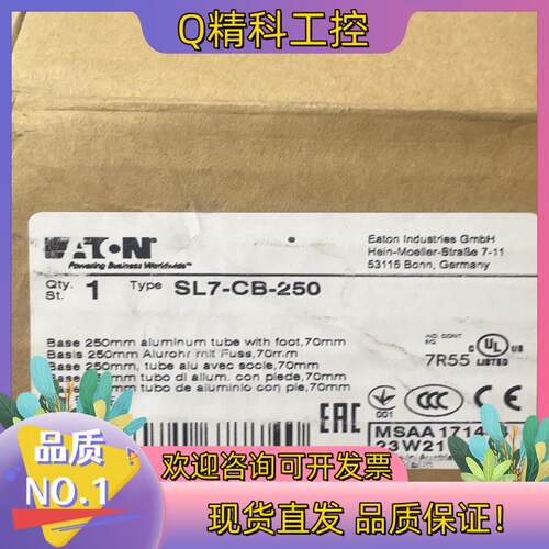 现货EATON SL7-CB-250