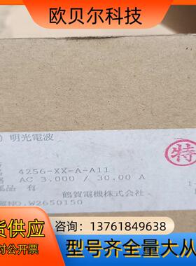 计数器 4256-xx-a