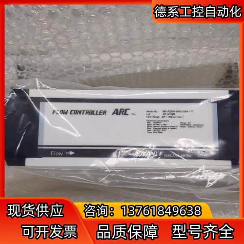 ADVANCE控制器ARC MP-FCHR-MR01