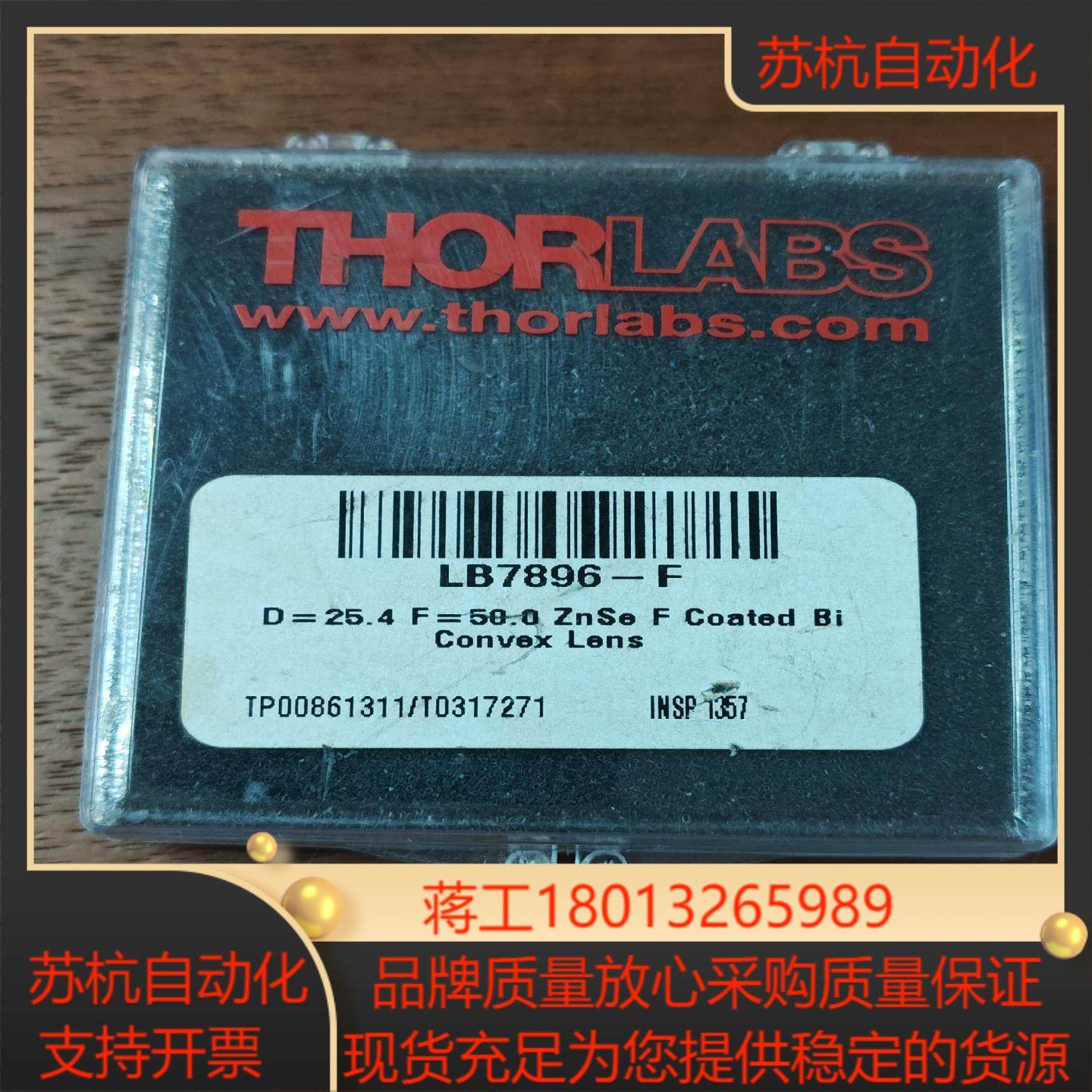 THORLABS LB7896-F镜片，新的未使用，看上的直