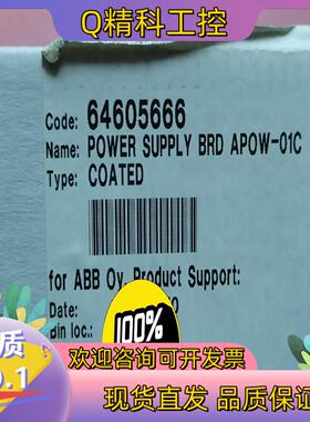 现货全新ABB变频器电源板全新未开村APOW-01C