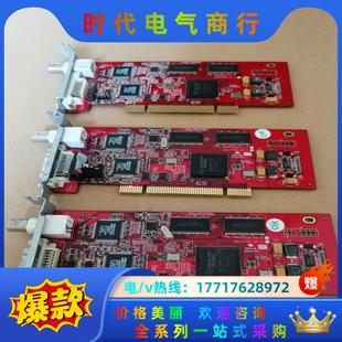 华平视频采集卡AH3111A 一共三片议价 V：1.1 卡