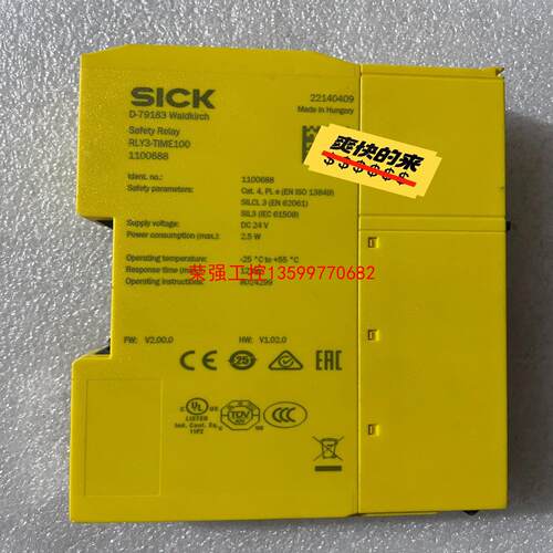 【荣强工控】RLY3-TIME100 安全继电器 施克