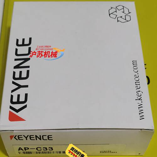 AP-C33基恩士压力开关压力控制传感器现货现发。