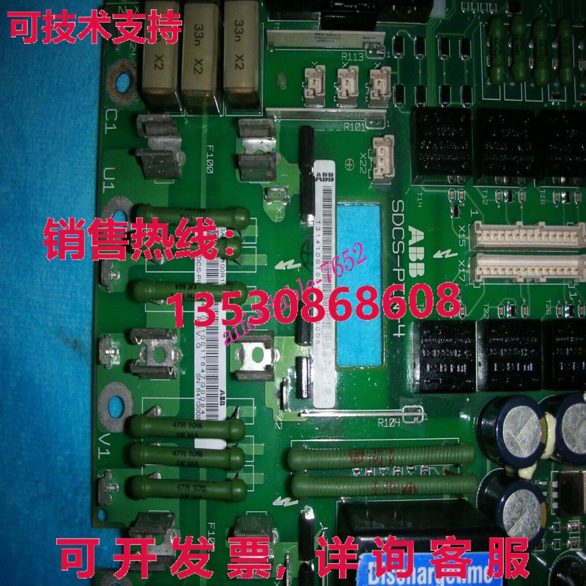 原装供应ABB SDCS-PIN-4 电源接口