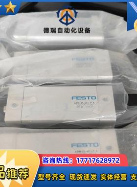 FESTO全新气缸ADN-25-40-I-P-A货号5362议价