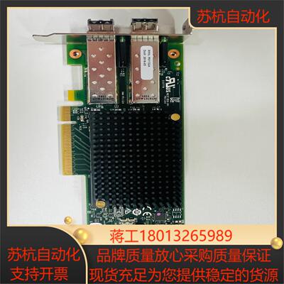 Emulex LPE31002 16G双口HBA光纤通道卡