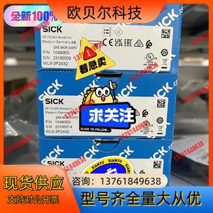 正品 SICK 3P2432现货 传感器型号WL9 保 西克