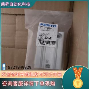 现货FESTO费斯托DMM紧凑气缸DPDM
