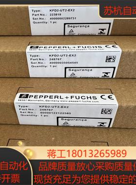 倍加福安全栅KFD2-UT2-EX2全新原装 现货不多议价出
