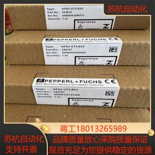 现货不多议价出 EX2全新原装 倍加福安全栅KFD2 UT2