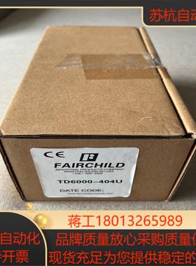 仙童转换器 TD6000-404U 原装正品 全新议价