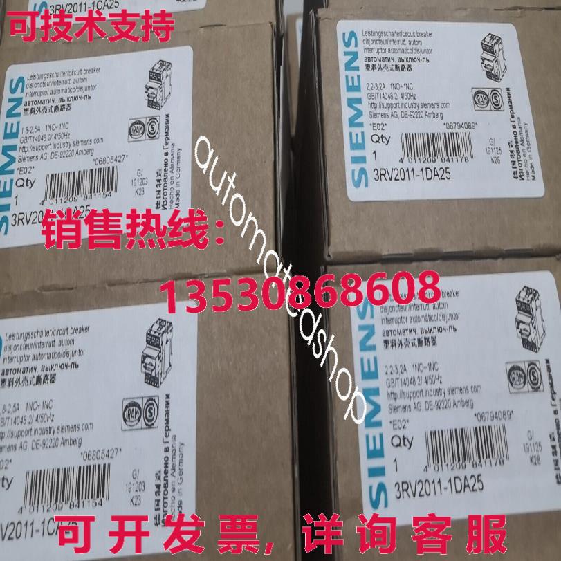 供应原装断路器3RV2011-1EA25