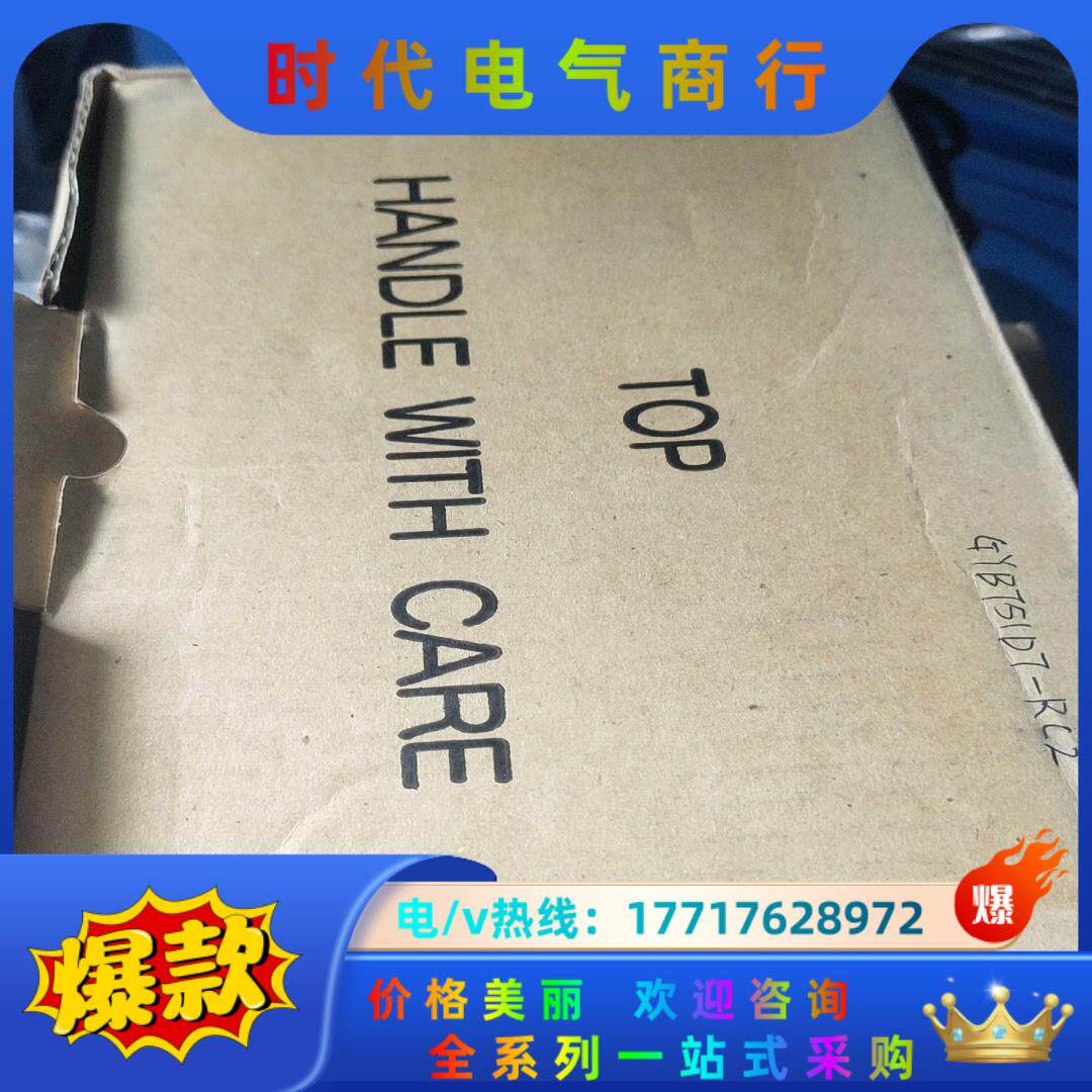 富士全新机RYH751F6-VV2+GYB751D7-RC2议价