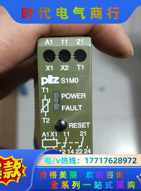 皮尔兹PiIZ安全继电器S1MO 839600德国全新原议价