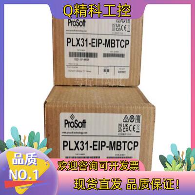 现货PLX31-EIP-MBTCP 原装
