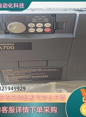FR-A740-22K-CTH 全新原装变频器A700系现货
