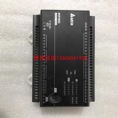 （请询价）台达pLC  DVP40EC00R3  爆力拆机所致安装角破议价