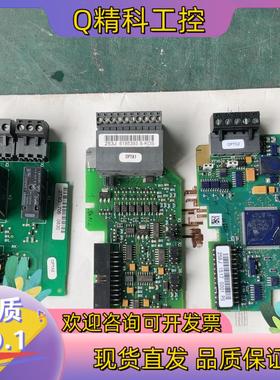 现货伟肯IO板OPTC2OPTA2OPTA1