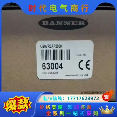 邦纳全新原装正品，方形传感器，Q45AD9LP，现货，需要的议价