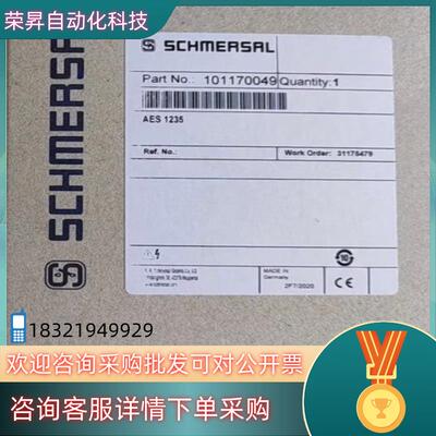 现货继电器施迈赛 安全继电器 AES1235   库