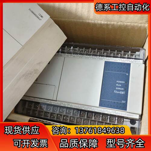 Mitsubishi/，PLC FX1N-40MT-