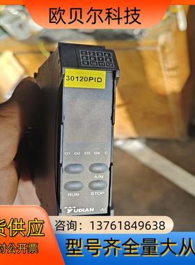 宇电AI70482D7温控器温控仪表4路输入输出，万能输入，