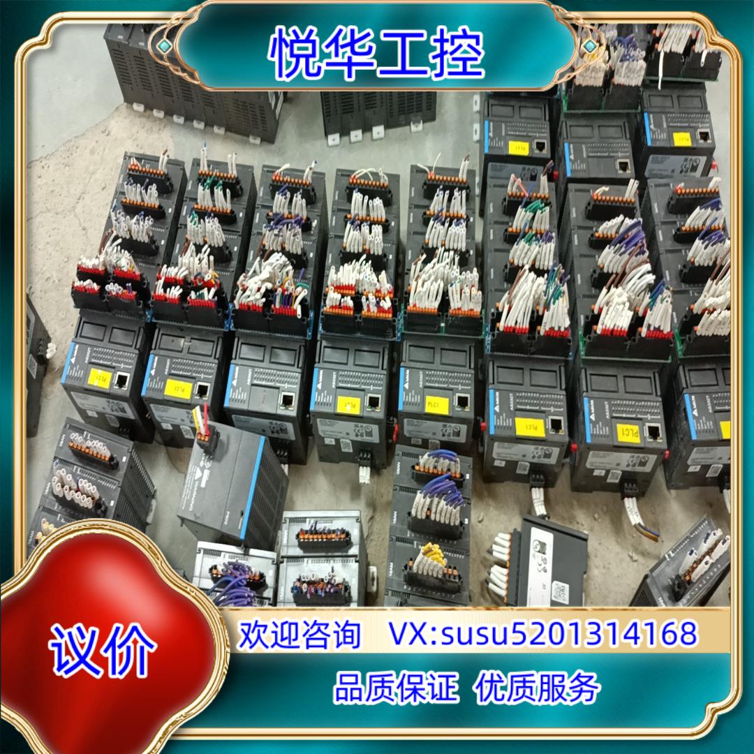 台达PLC控制器AS332T-A AS320T-B 扩展议价
