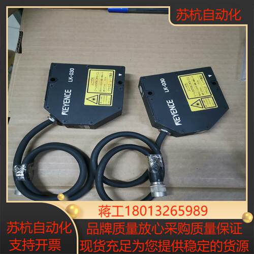 KEYENCE基恩士LK-030激光控制器头，成色如图 95