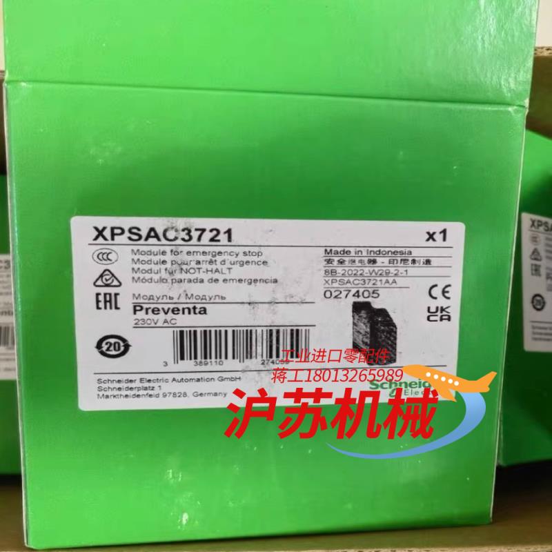 安全继电器xpsac3721XPS-AC3721全新