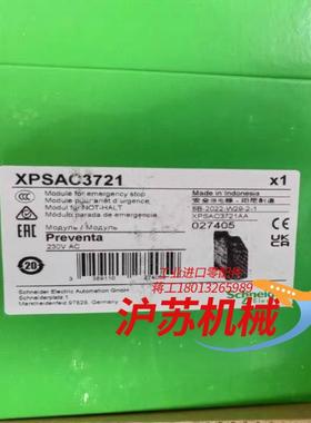 安全继电器xpsac3721XPS-AC3721全新
