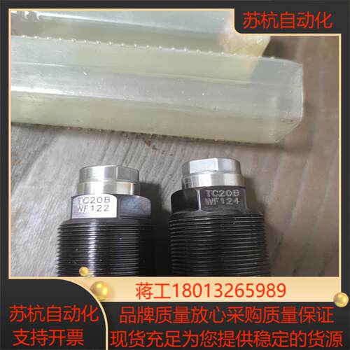 支持缸TC20B WF124余下的转给需要的便宜处理议价